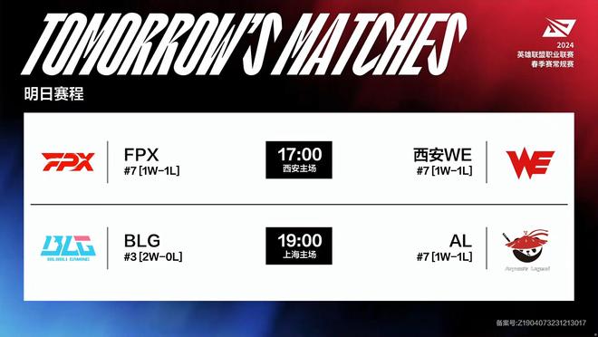 表现取胜 表现取胜